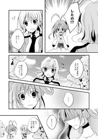 (同人誌) [No Such Agency] Xenocross Vol.1 digital ver