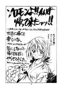 [Red Ribbon Revenger (Hayama, Kamihara Mizuki, Makoushi)] Ore to Char ga Konna ni Midareru Wake ga nai (IS <Infinite Stratos>)