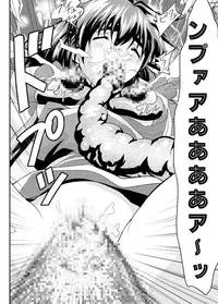 [Senbon Torii] Fallen XX AngeL 16 THE DARK2 (Injuu Seisen Twin Angels)