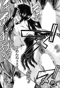 COMIC Mugen Tensei 2018-11 [Digital]