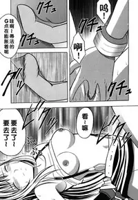 [Crimson (Carmine)] Kaikan Soushuuhen (Final Fantasy 7) [Chinese] [靴下汉化组] [Digital]