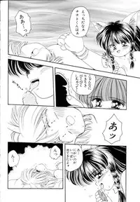 [Mimuda Ryouzou] Mimika-chan "Extra Grandage"