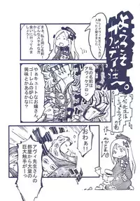 (COMIC1☆13) [Mocomocodo (Nukunuku Batten)] Anastasia no Ecchi na Hon (Fate/Grand Order)