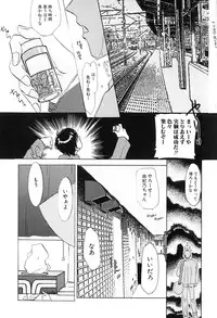 [M Ecchi Kei] ageru♥ | Give you ♥