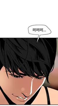 Desire King 欲求王 Ch.41-43 [Chinese]