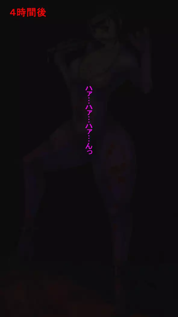 Jyakitensei: Devil Reincarnate