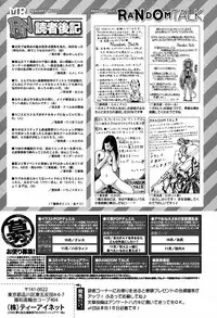 COMIC Mugen Tensei 2019-09