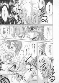 [Akizawa Kazuhiko] Powa Powa Days