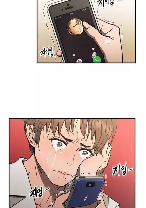 Refrain Love Ch.1-34