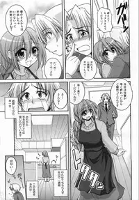 COMIC AUN 2008-08 Vol. 147