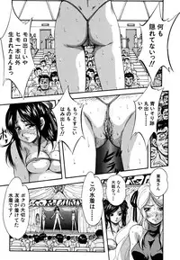 [Kuritsu Yoshihiro] Shoujo Hinpyoukai - An Exhibition of Girls