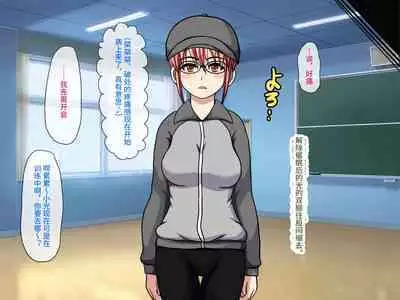 Gekiroku! Saimin Camera