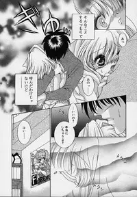 [Ryuuki Yumi] Cream Tengoku