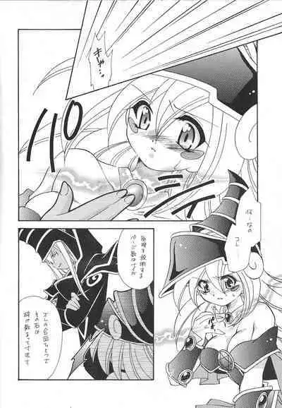 [Meikyuuden (Nagi Ayane)] Raku. 9 (Yu-Gi-Oh!) [2002-08-24]