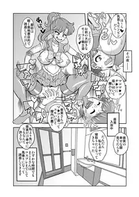 [St. Rio (Kitty)] Netori Netorare Toshiue Cosplayer-tachi no Yuuwaku 04 (Bishoujo Senshi Sailor Moon)