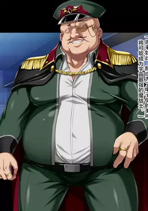 Shinsou Seiki Elementia ~Kutsujoku no Sennou Saimin~ Kouhen