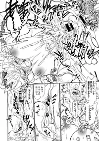 [Tanuma Yuuichirou] MamaPi - Mama x Pirates