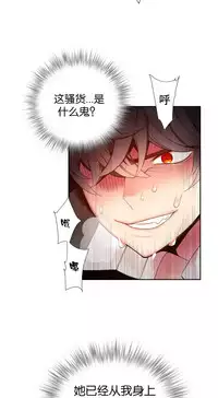 [Juder] 莉莉丝的脐带(Lilith`s Cord) Ch.1-27 [Chinese]