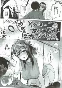 (SC2017 Summer) [NIGHT FUCKERS (Mitsugi)] Ikenai! Christina-sensei (Kyoukai Senjou no Horizon)