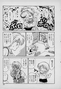 [Karma Tatsurou] Lucky Kazoku