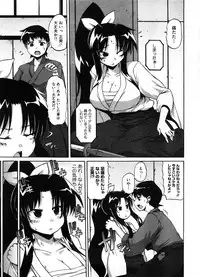 COMIC Megastore H 2008-08