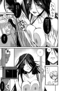 COMIC Shitsurakuten 2015-08