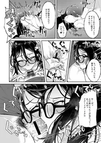 [Nita Ken (Sendou Hachi)] Baretemasu yo Buchou [Digital]