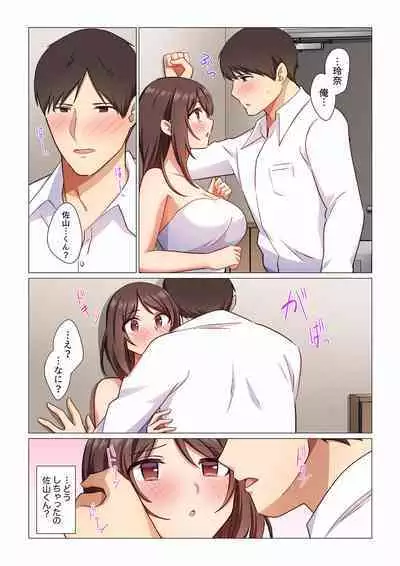 16 Sai ni Natta Tsuma 01-14