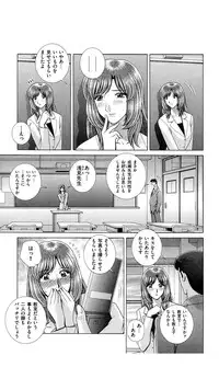 [Gun Ryuusei] OH! Sanshimai - OH! Three Sisters