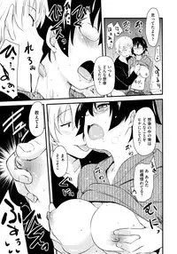 COMIC Megastore 2013-02