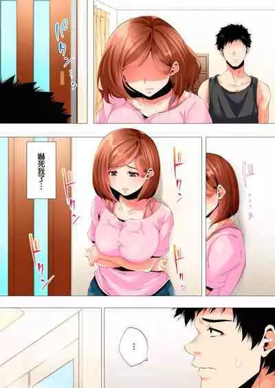 [Kanitomato] Hajimete no Mama ikara 2 jikan-go... Fuufu no Shinshitsu de netorareta Hitozuma no Kiroku | 初次媽媽活的兩小時後…在夫婦的寢室中被睡走的人妻紀錄 1-12 Complete [Chinese]