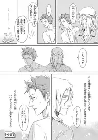 [Anthology] Pink Gold 3 [Digital]