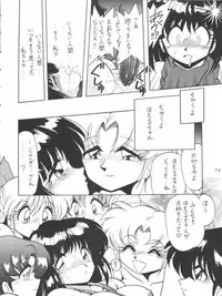 (CR27) [Thirty Saver Street 2D Shooting (Various)] Silent Saturn 11 (Bishoujo Senshi Sailor Moon)