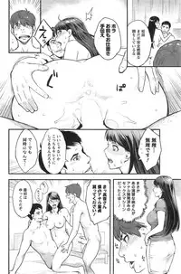 Action Pizazz Special 2015-03