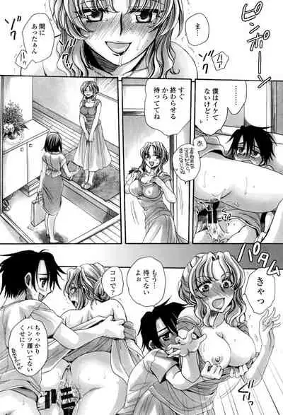 Otouto-chan Rhapsody