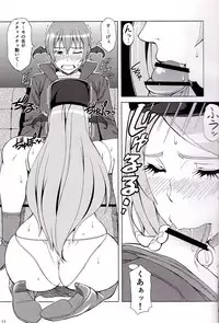 (C84) [Scarlet Leaf (Momizi-Kei)] Oshieru Marmo-san (Dokidoki! Precure)