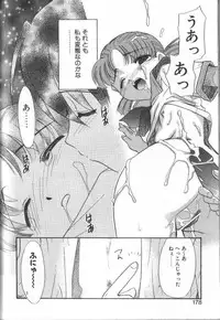 [Nekogen] Onegai Oppai no Kamisama