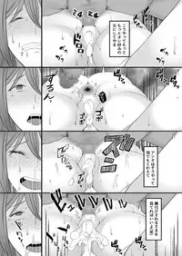 [Toroniku Yukke] Machizuma -Konna no... Shiranai...-