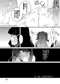 [F.A (Honoutsukai)] Saber Futanari Rengoku ~Chijoku, Shokushu Ryojuku Hen~ Zenpen (Fate/stay night) [Digital]