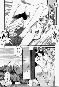 [Eno Akira] Run About