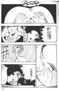 [Minor Boy] Keiko Sensei no Kagai Jugyou - Keiko Sensei Series 1 [Chinese]