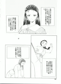 [Anthology] Doujin Anthology Bishoujo a La Carte 3 (Various)