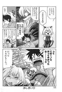 Men's Dolphin 2000-11 Vol. 15