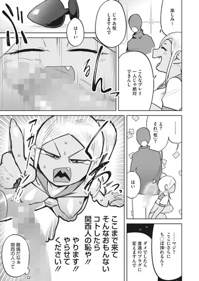 COMIC HOTMILK 2024-06