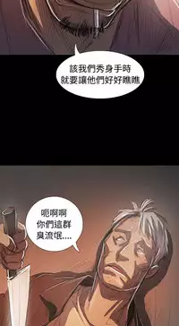 姐姐:莲 52-65+后记 [完结][Chinese]