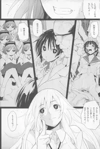 (C84) [T.cop (Natsuki Kiyohito)] Joou Gumo (Toaru Kagaku no Railgun)