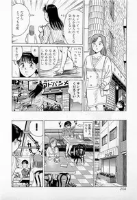 [Kusugawa Naruo] SOAP no MOKO chan Vol.2