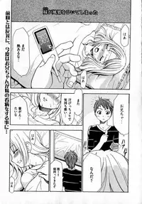 COMIC XO 2007-06 Vol. 13