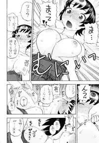 [Studio Wallaby (Niiruma Kenji)] Onna Yuusha to H (Dragon Quest III)