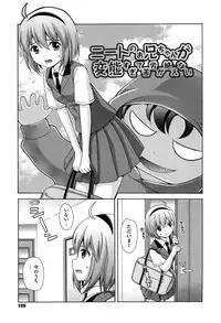 [Nendo.] Shishunki Lover